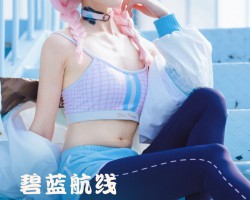 绮太郎_Kitaro - 碧蓝航线 蓝毒cosplay [25P-243MB]