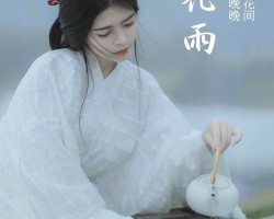 [YITUYU艺图语]2021.12.31 杏花雨 晚晚[20+1P／372MB]